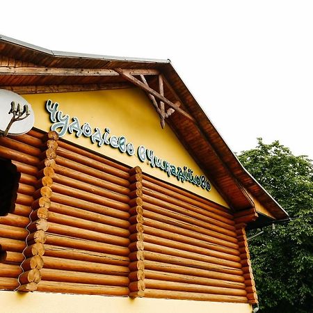 Chudodievo in Chynadievo Mini-Hotel Chynadiyovo Esterno foto